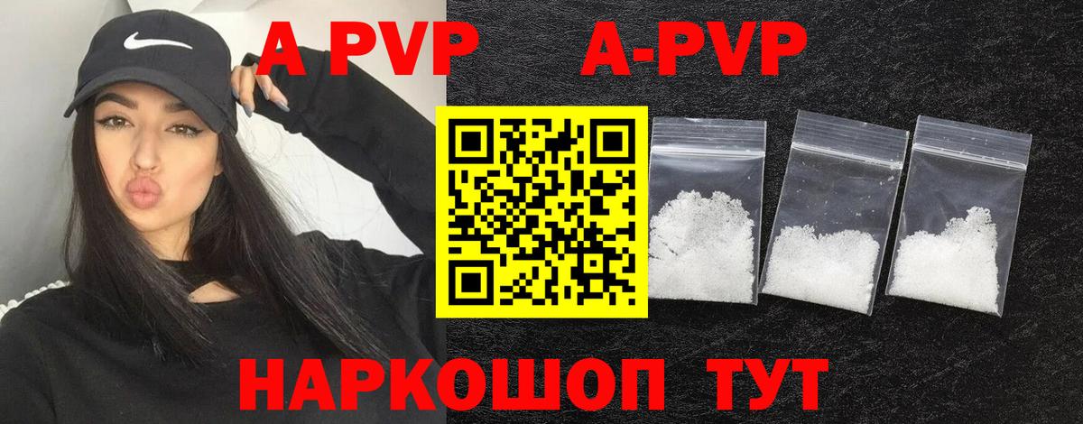 МЕТАМФЕТАМИН Белореченск