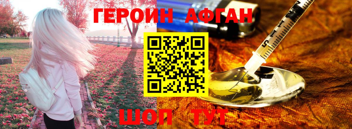 Белореченск  Гашиш  Каннабис  COCAIN  Гашиш  Вход с VPN  Меф МЯУ МЯУ кристаллы 
