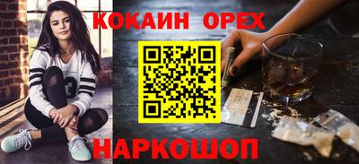 ПСИЛОЦИБИНОВЫЕ ГРИБЫ Беслан