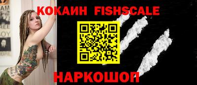 мяу мяу кристалл Берёзовский