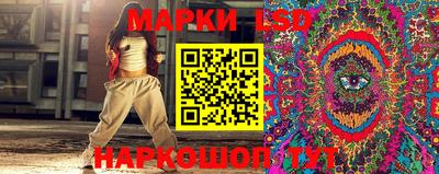 дмт Бийск