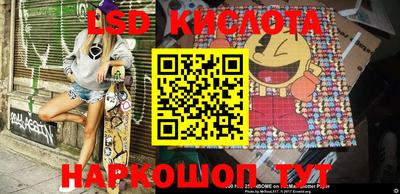мяу мяу кристалл Берёзовский