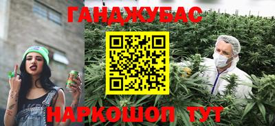 прущий лед Бугуруслан