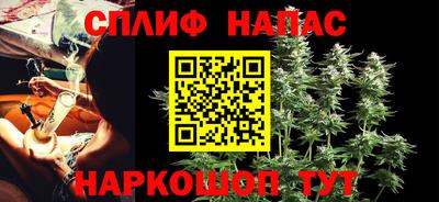 мяу мяу кристалл Берёзовский