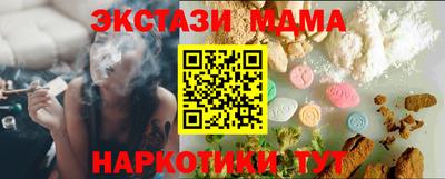 дмт Бийск