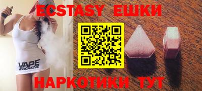 индика Бузулук