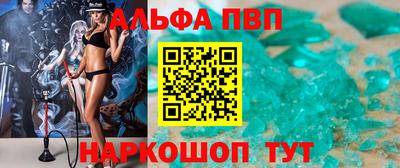 мяу мяу кристалл Берёзовский
