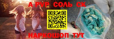 ECSTASY Будённовск