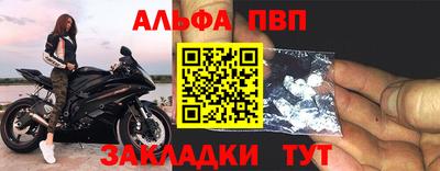 дмт Бийск