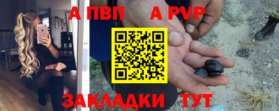 мяу мяу кристалл Берёзовский