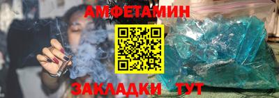 прущий лед Бугуруслан