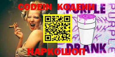 мяу мяу кристалл Берёзовский