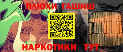 мяу мяу кристалл Берёзовский