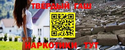 дмт Бийск