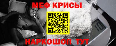 прущий лед Бугуруслан