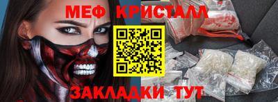 дмт Бийск