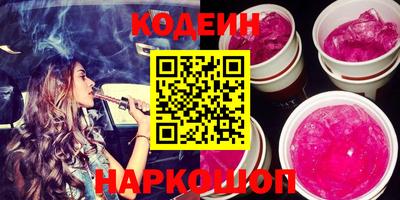 мяу мяу кристалл Берёзовский