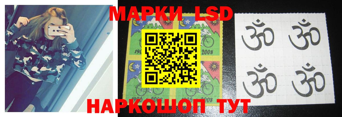 ЛСД экстази  ЛСД экстази кислота  Белореченск  Вход с VPN  LSD-25 экстази ecstasy 