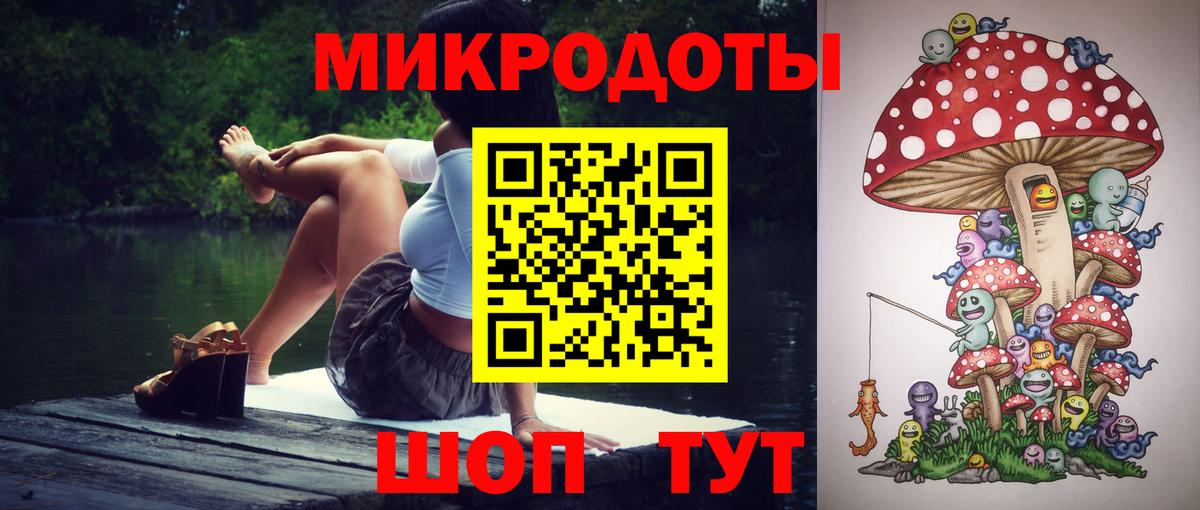 Белореченск  Галлюциногенные грибы Cubensis  цены наркотик  Псилоцибиновые грибы Magic Shrooms  Вход с VPN 
