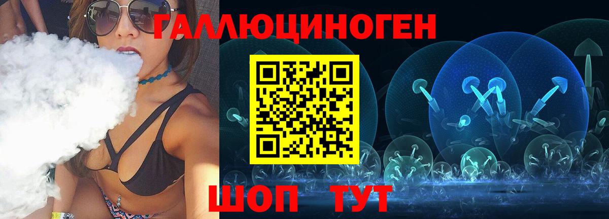 Псилоцибиновые грибы прущие грибы Белореченск