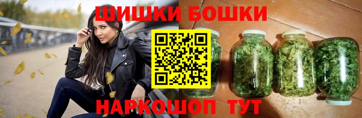 Шишки марихуана марихуана Белореченск